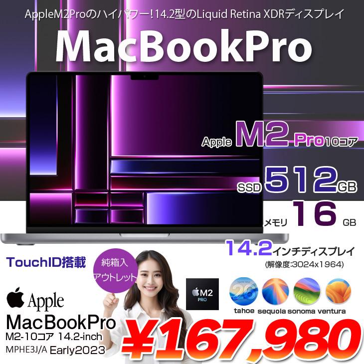 未使用近いMacBookPro M2-16-512 Office 2024付き Amazon.co.jp: Apple MacBook Pro M2 2022 (13 inch, 8 GB RAM