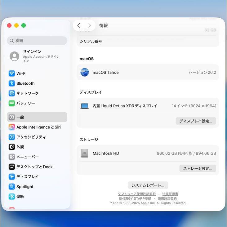 GW限定値下げ！美品MacBook Air M3、AppleMagicマウス他 MacBook Pro 【中古パソコン】Apple 14.2inch MPHG3J/A A2779 Early