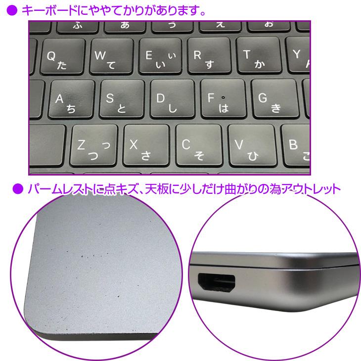 MacBook Pro 【中古パソコン】Apple 14.2inch MPHG3J/A A2779 Early
