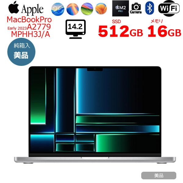 【最終値引】MacBook Pro M2 13インチ 16GB 512GB ヨドバシ.com - アップル Apple MacBook Pro 13インチ M2チップ
