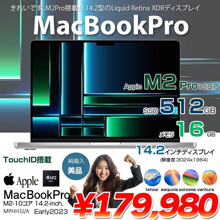 MacBook pro M2 16GB 1TB 最終値下げ 今週までの掲載 2025年最新】macbook pro m2 1tb 16gbの人気アイテム - メルカリ