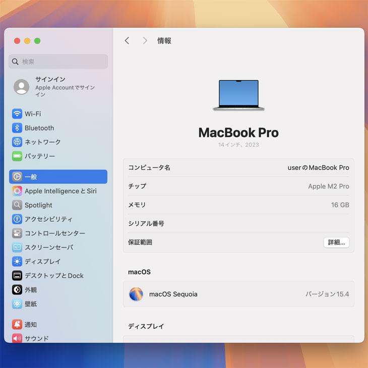 MacBook Pro 【中古パソコン】Apple 14.2inch MPHH3J/A A2779 Early