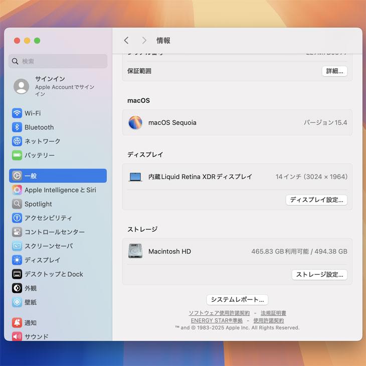 MacBook Pro 【中古パソコン】Apple 14.2inch MPHH3J/A A2779 Early