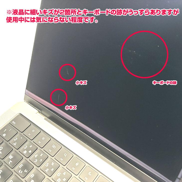 MacBook Pro 【中古パソコン】Apple 14.2inch MPHH3J/A A2779 Early