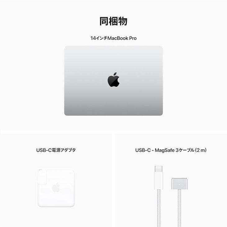 MacBook Pro 【中古パソコン】Apple 14.2inch MPHH3J/A A2779 Early
