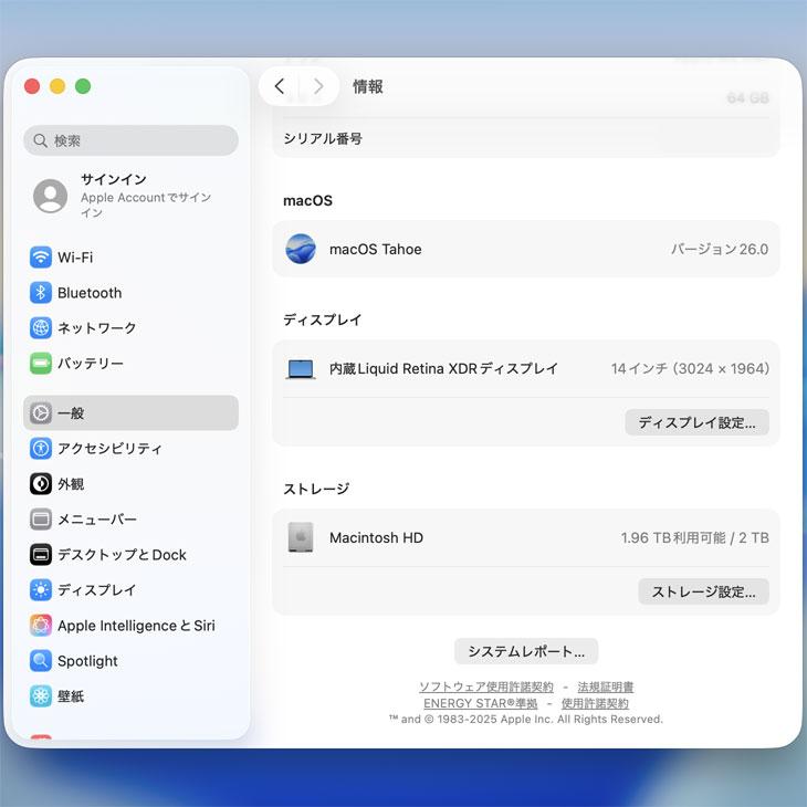 MacBook Pro 【中古パソコン】Apple 14.2inch MPHK3J/A A2779 Early