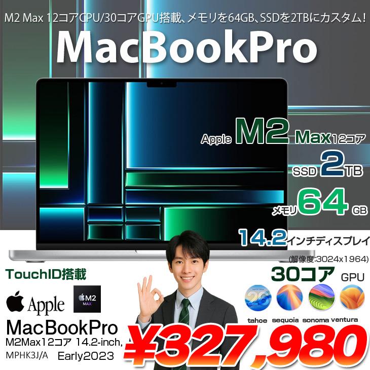 MacBook Pro 【中古パソコン】Apple 14.2inch MPHK3J/A A2779 Early