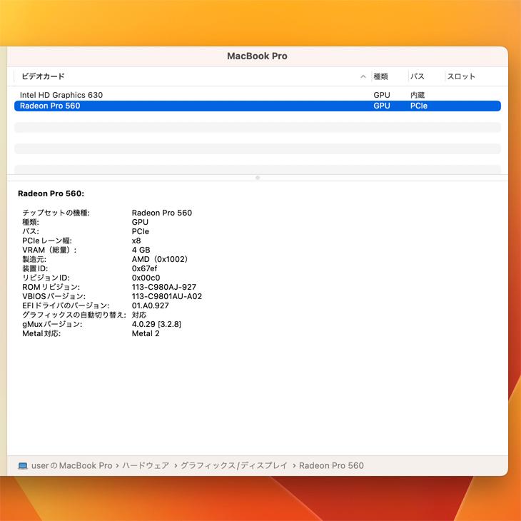 スマホ・タブレット・パソコン APPLE MacBook Pro MACBOOK PRO MPTV2J/A MacBook Pro Apple 15.4inch MPTV2J/A A1707 2017 選べるOS TouchBar