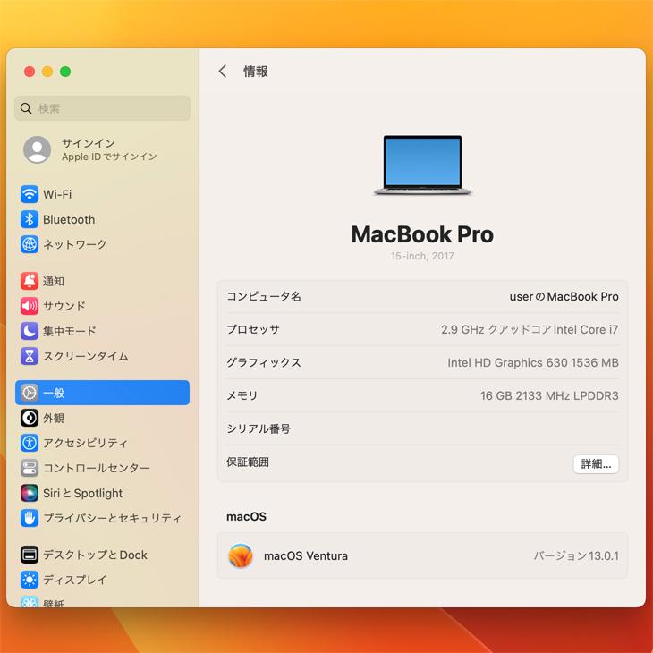 MacBook Pro Apple 15.4inch MPTV2J/A A1707 2017 選べるOS TouchBar