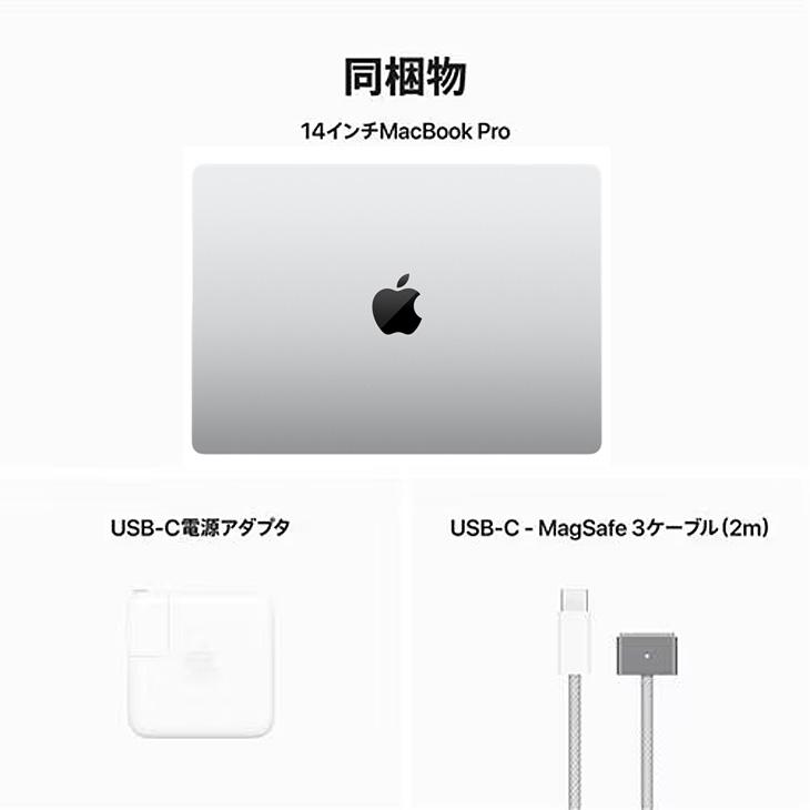 MacBook Pro 【未開封】Apple 14.2inch MR7J3J/A A2918 Late MacBook Pro 【未開封】Apple 14.2inch MR7J3J/A A2918 Late