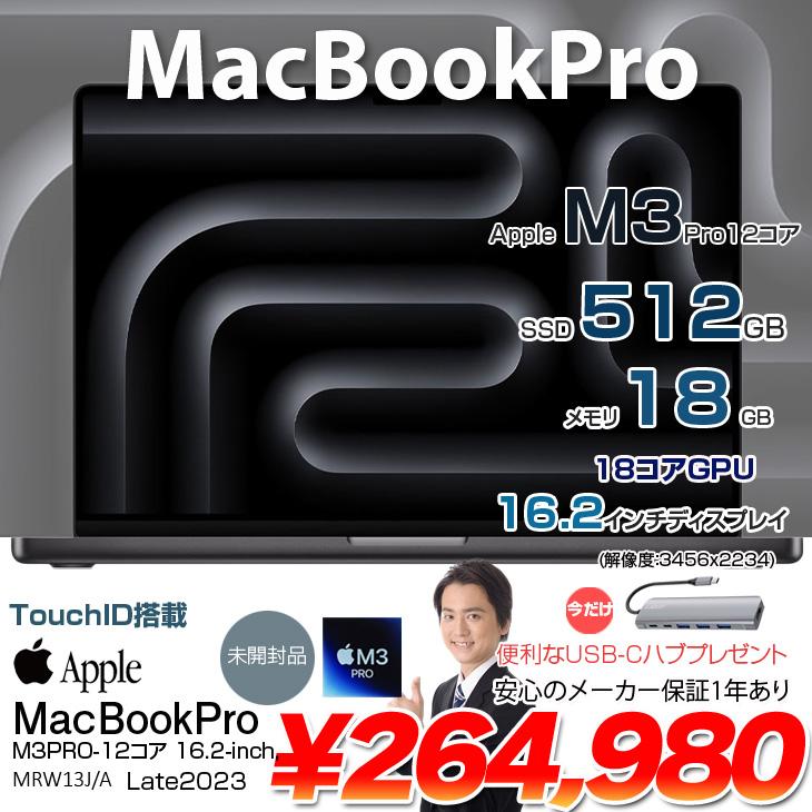 MacBook Pro Apple 16inch MRW13J/A A2991 2023 macOS TouchID MacBook Pro Apple 16inch MRW13J/A A2991 2023 macOS TouchID