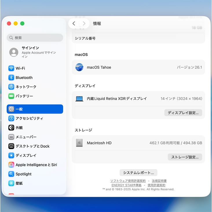 MacBook Pro 【中古パソコン】Apple 14.2inch MRX33J/A A2992 2023