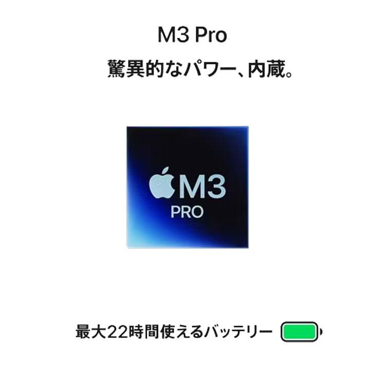 MacBook Pro 【中古パソコン】Apple 14.2inch MRX33J/A A2992 2023