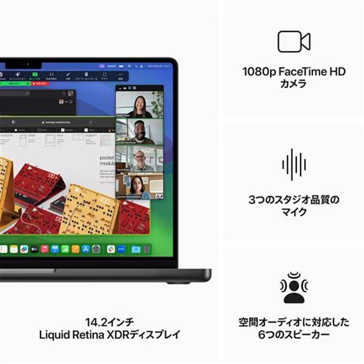 MacBook Pro 【中古パソコン】Apple 14.2inch MRX43J/A A2992 2023