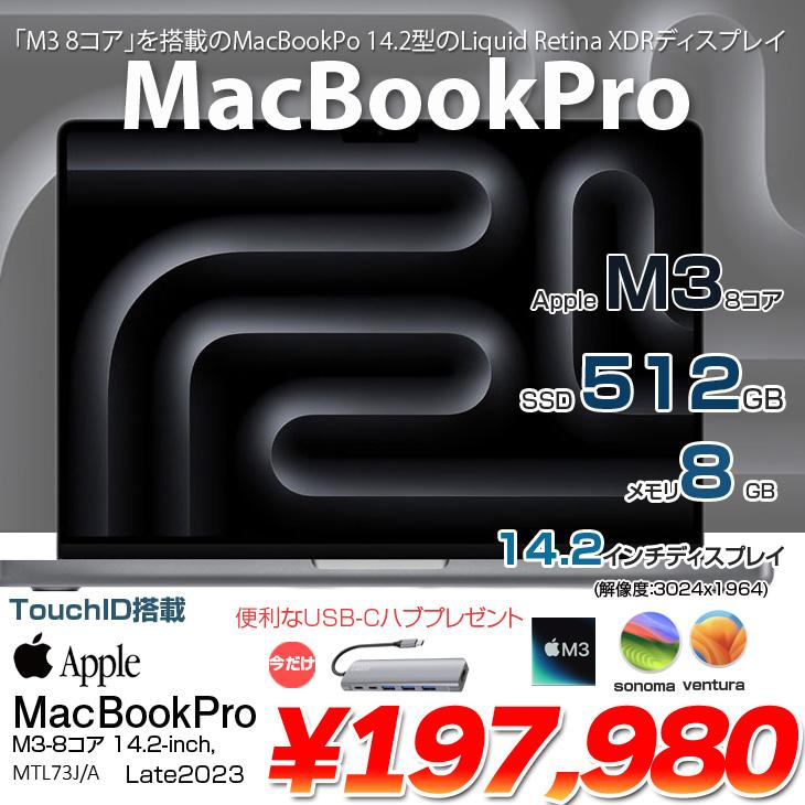 MacBook Pro 【今だけハブ付属】Apple 14.2inch MTL73J/A A2918 MacBook Pro 【今だけハブ付属】Apple 14.2inch MTL73J/A A2918