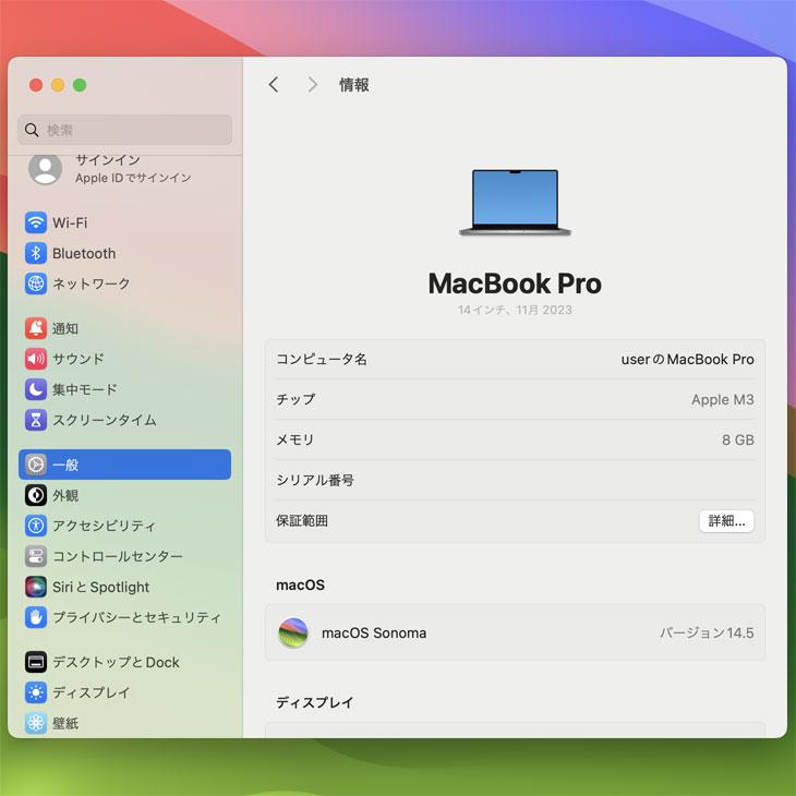 MacBook Pro 【今だけハブ付属】Apple 14.2inch MTL73J/A A2918 MacBook Pro 【今だけハブ付属】Apple 14.2inch MTL73J/A A2918