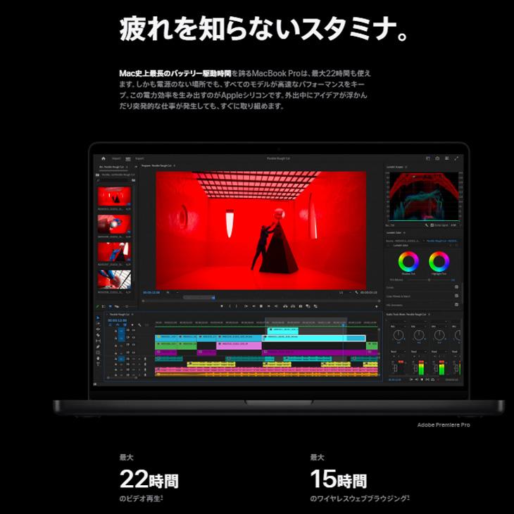 MacBook Pro Apple 14.2inch MTL83J/A A2918 Late 2023 選べるOS