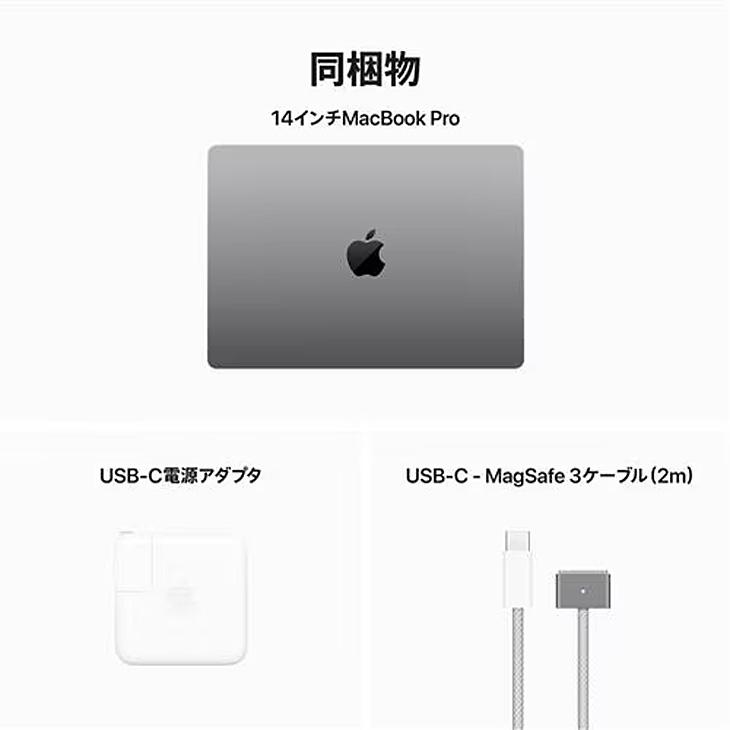 MacBook Pro Apple 14.2inch MTL83J/A A2918 Late 2023 選べるOS