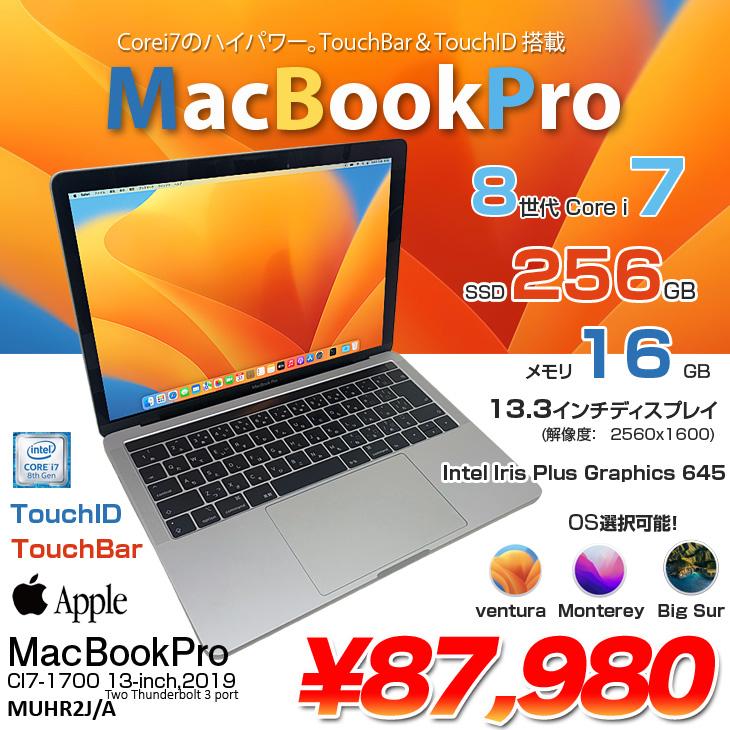 Apple MacBook Pro 13.3inch MUHR2J/A A2159 2019 選べるOS TouchBar TouchID [core  i7 8557U 1.7GHz 16GB SSD256GB 無線 BT カメラ 13.3 ] ：良品 : pro-muhr2-jb :