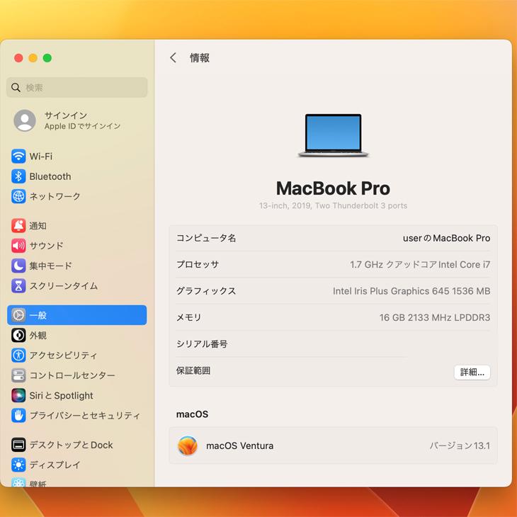 MacBook Pro Apple 13.3inch MUHR2J/A A2159 2019 選べるOS TouchBar