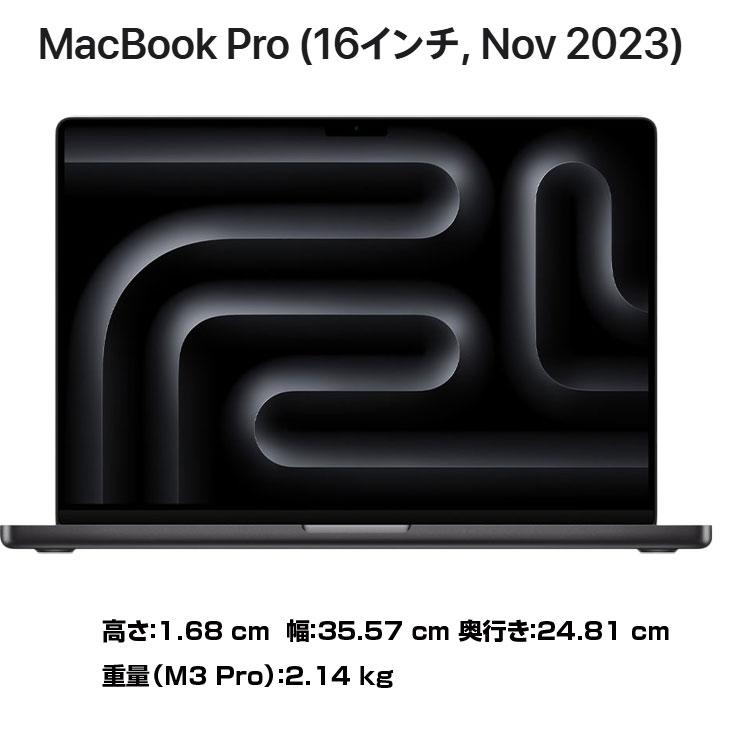 MacBook Pro 【中古パソコン】Apple 16inch MRW33J/A A2991 2023