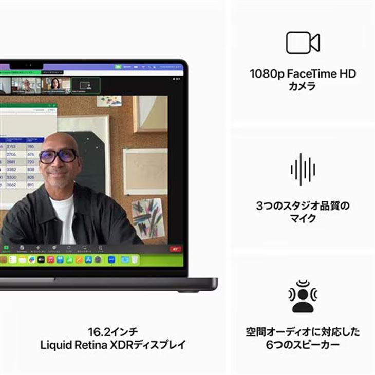 MacBook Pro 【未開封品】Apple 16inch MUW73J/A A2991 2023 [Apple M3