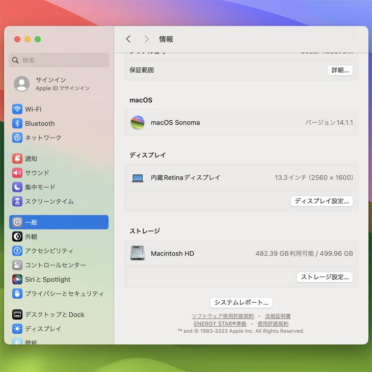 スマホ・タブレット・パソコン APPLE MacBook Pro MACBOOK PRO MV972J/A Apple MacBook Pro Retinaディスプレイ 2400/13.3 MV972J/A