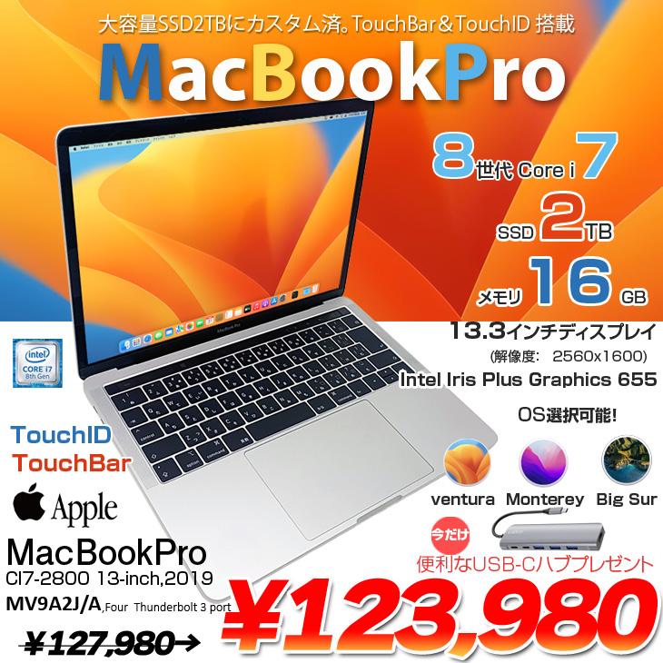 MacBook Pro 【Type-Cハブ付】Apple 13.3inch MV9A2J/A A1989 2019 
