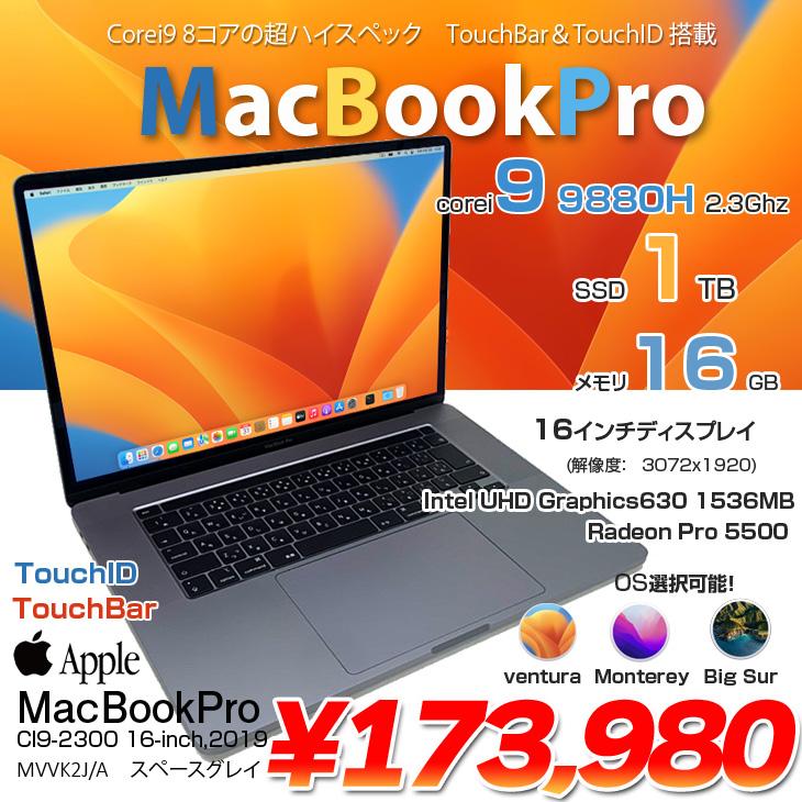 MacBook Pro Apple 16inch MVVK2J/A A2141 2019 選べるOS TouchBar 