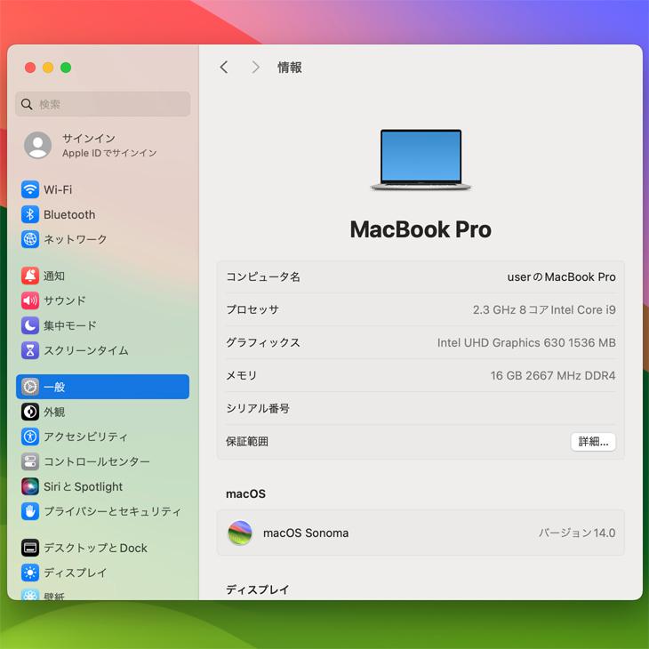 MacBook Pro Apple 16inch MVVM2J/A A2141 2019 選べるOS TouchBar