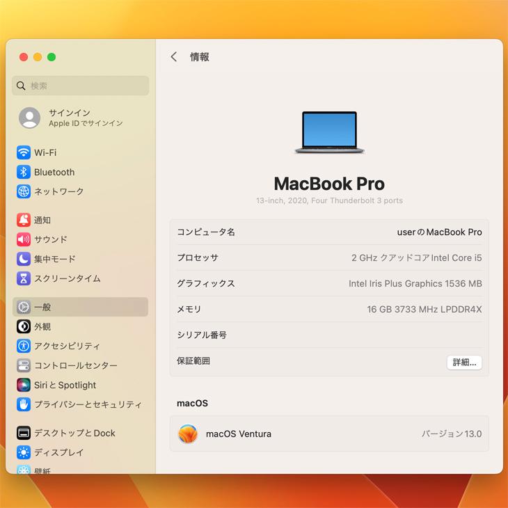 MacBook Pro Apple 13.3inch MWP42J/A A2251 2020 選べるOS MacBook Pro Apple 13.3inch MWP42J/A A2251 2020 選べるOS