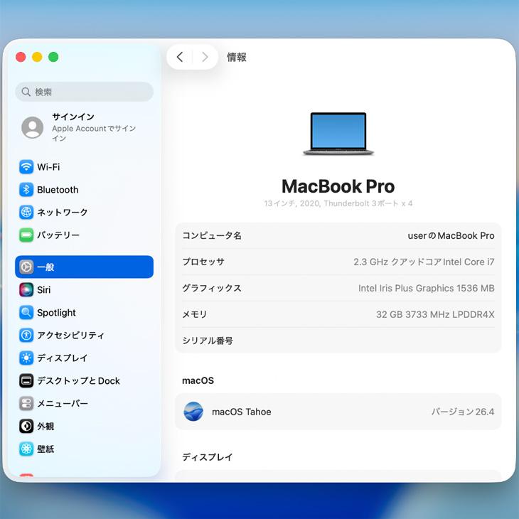 【中古パソコン】Apple MacBook Pro 13.3inch MWP52J/A A2251 2020 OS TouchBar TouchID [core i7 1068NG7 2.3GHz 32GB SSD1TB 無線 BT カメラ 13.3 ] :良品の画像