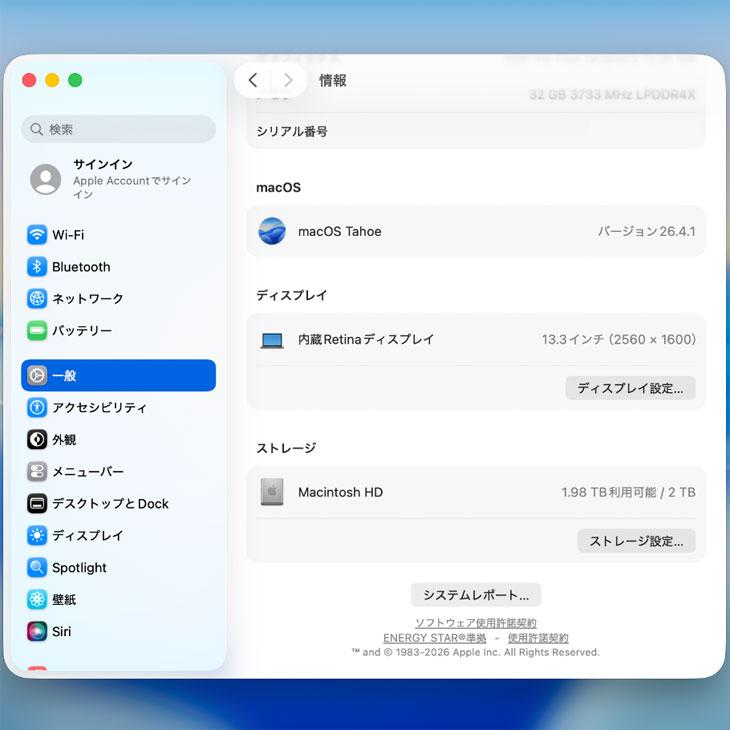 【中古】Apple MacBook Pro 13.3inch MWP52J/A A2251 2020 選べるOS TouchBar TouchID [core i7 1068NG7 32GB SSD2TB 無線 BT カメラ 13.3 ] ：アウトレットの画像