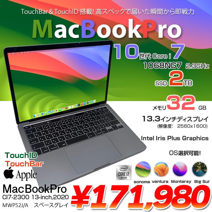MacBook Pro Apple 13.3inch MWP52J/A A2251 2020 選べるOS TouchBar 