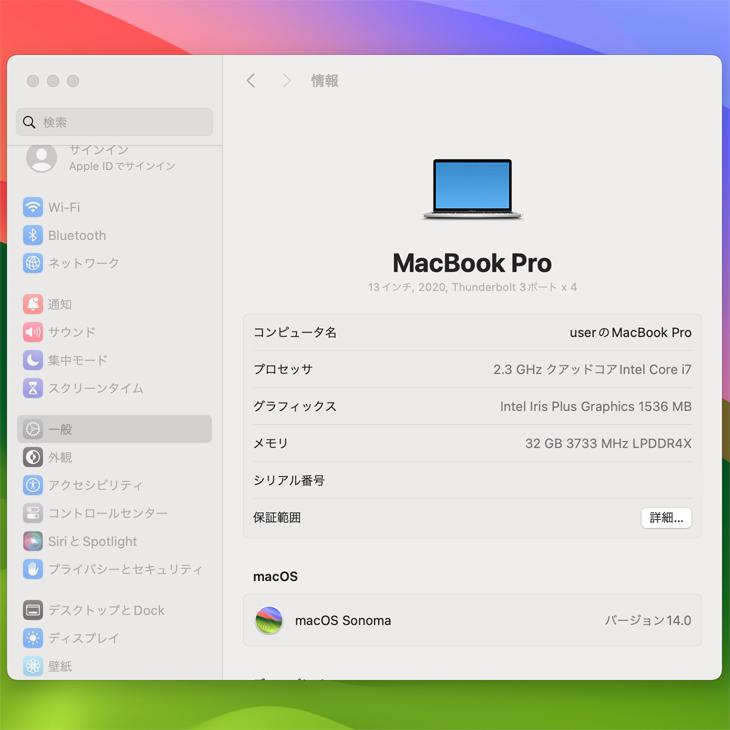 MacBook Pro Apple 13.3inch MWP82J/A A2251 2020 選べるOS MacBook Pro Apple 13.3inch MWP82J/A A2251 2020 選べるOS