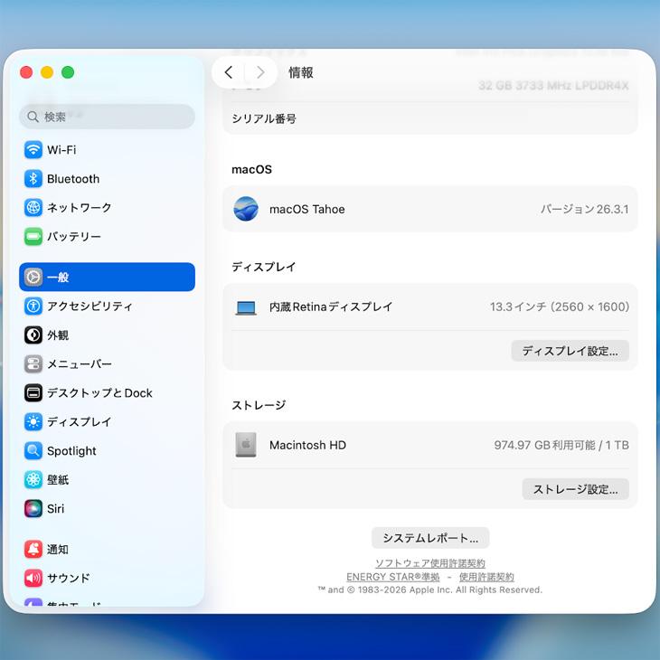 【中古パソコン】Apple MacBook Pro 13.3inch MWP82J/A A2251 2020 TouchBar TouchID [core i7 1068NG7 2.3GHz 32GB SSD1TB 無線 BT カメラ 13.3インチ ] ：良品の画像