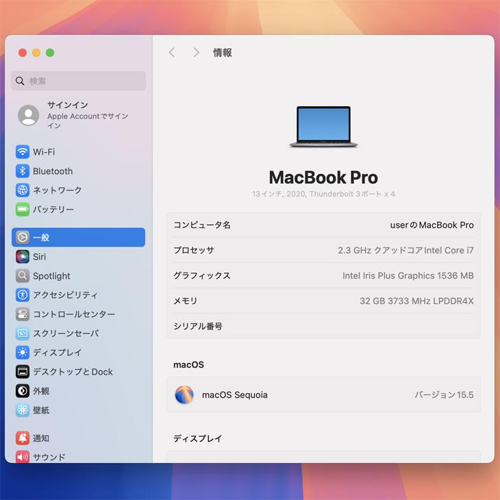 MacBook Pro Apple 13.3inch MWP82J/A A2251 2020 選べるOS