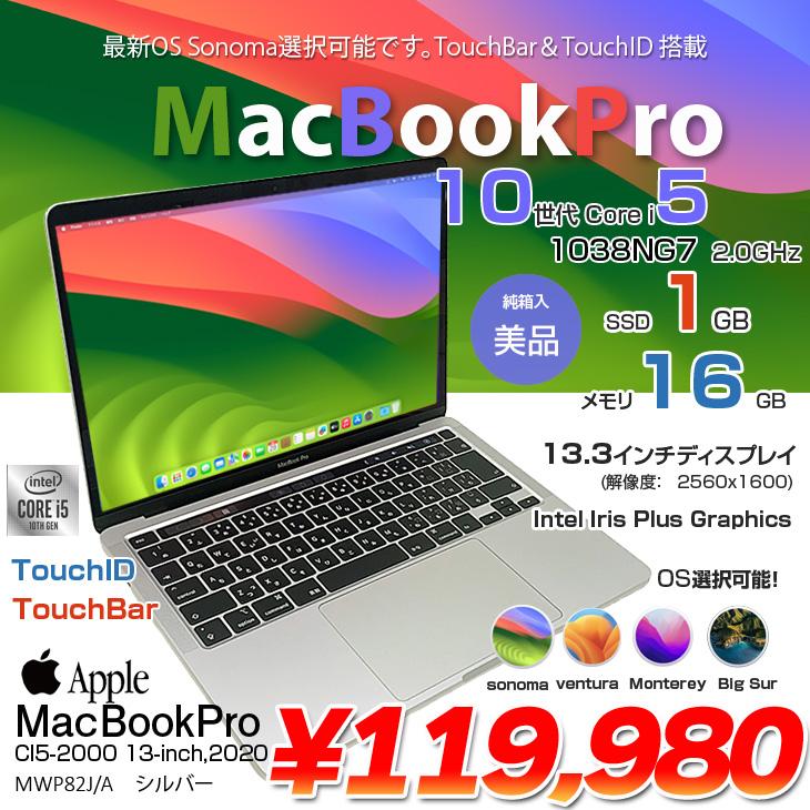 【大容量1TB】MacBook Pro 13インチ 日本語配列 / 純 大容量1TB】MacBook Pro 13インチ 日本語配列 / 純 大容量1TB】MacBook