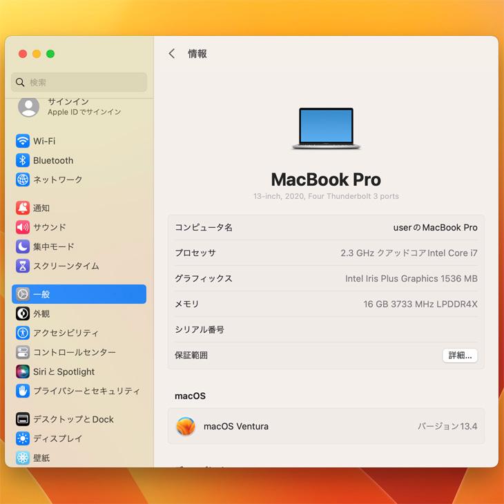 MacBook Pro Apple 13.3inch MWP82J/A A2251 2020 選べるOS TouchBar 