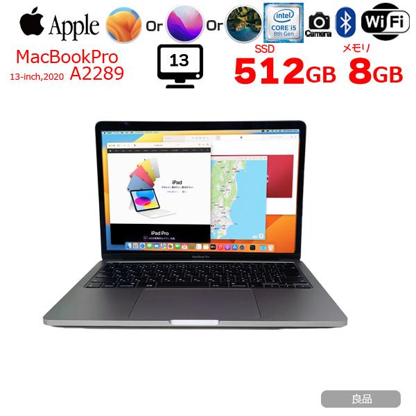 Apple MacBook Pro 13.3inch MXK52J/A A2289 2020 選べるOS TouchBar