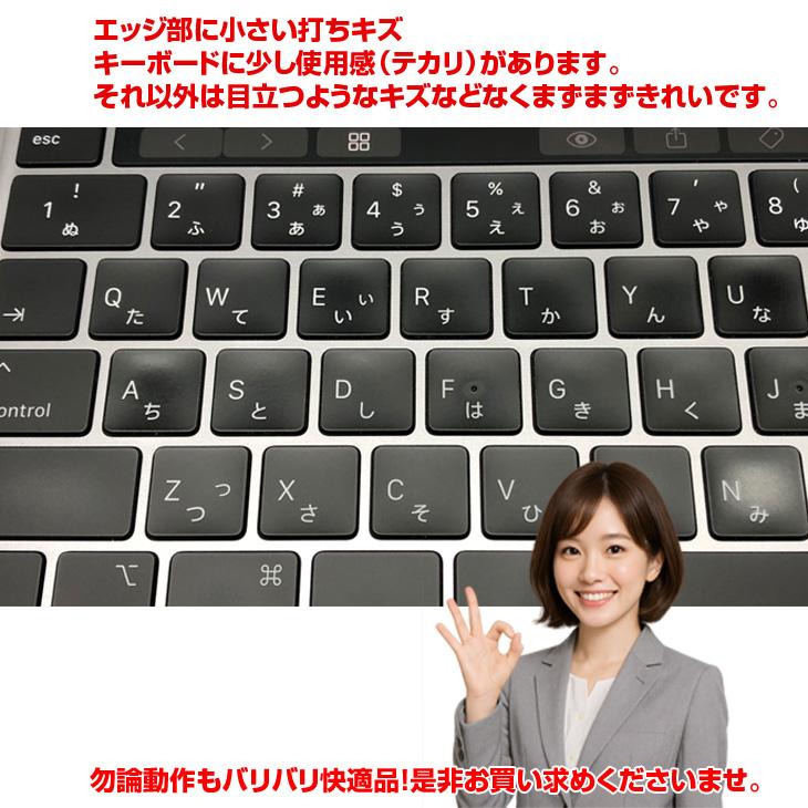 MacBook Pro 【中古パソコン】Apple 13.3inch MYD92J/A A2338 2020 OS