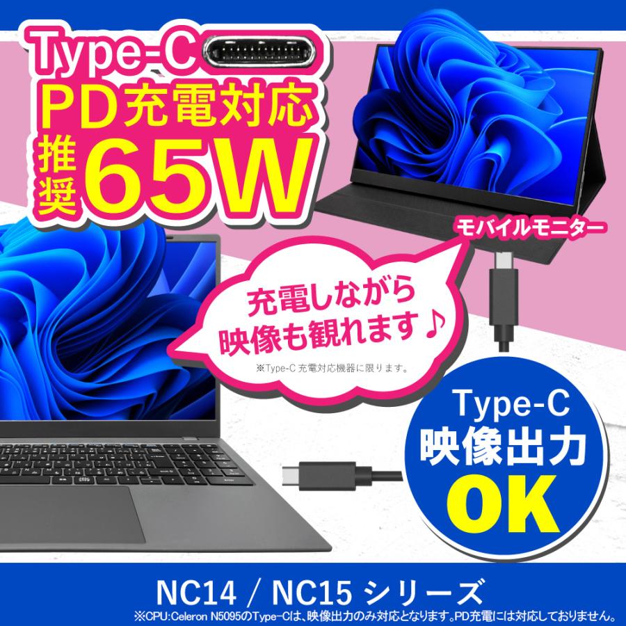 PASOUL 【新品ノートパソコン】PASOUL CM15J 15.6インチワイド Win11