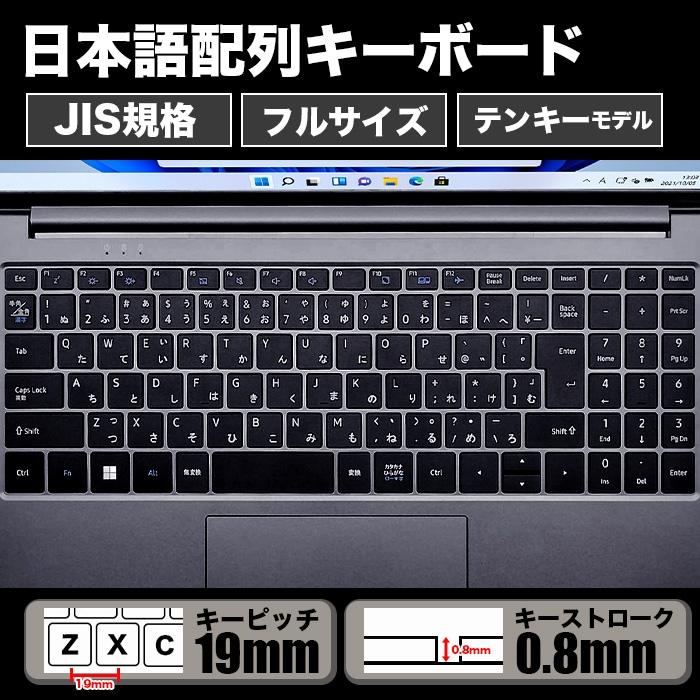 PASOUL ノートパソコン PASOUL CM15J 15.6インチ Windows11 第13世代 