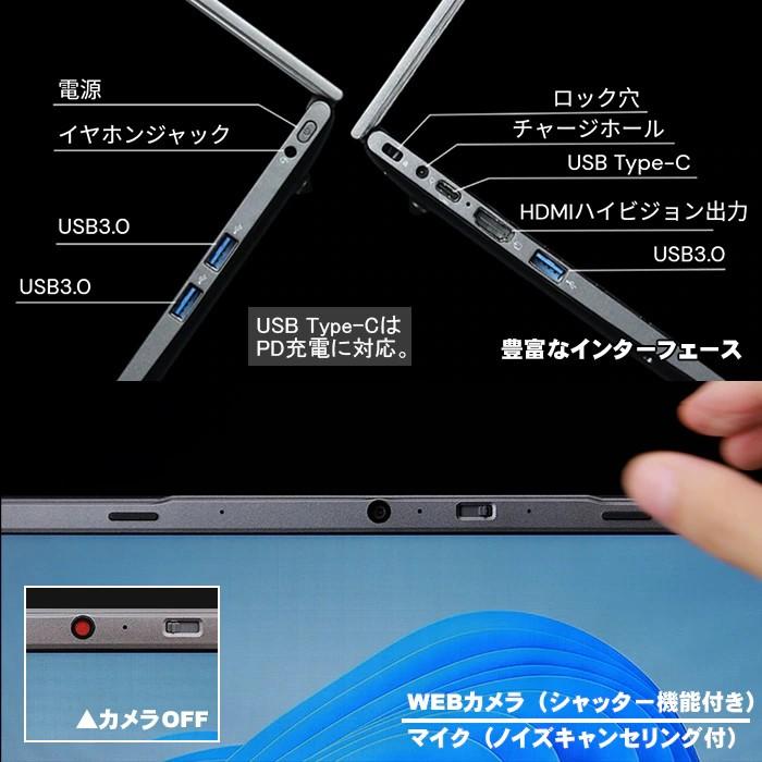 PASOUL ノートパソコン PASOUL CM15J 15.6インチ Windows11 第13世代 