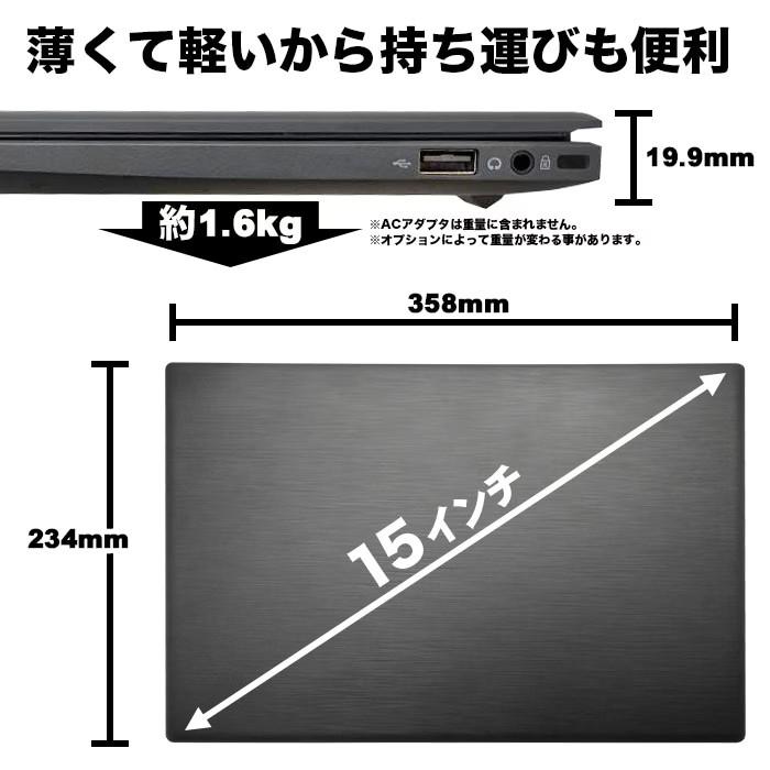 PASOUL ノートパソコン PASOUL NC15J [マットグレイ] 15.6インチワイド