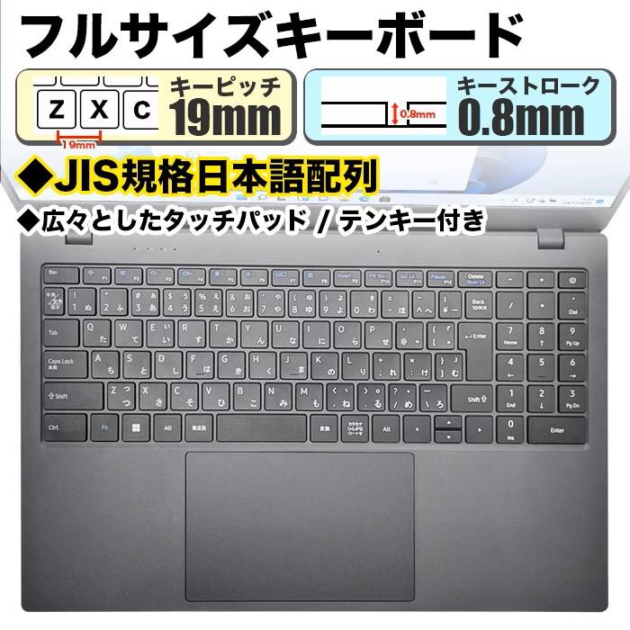 PASOUL 【新品ノートパソコン】PASOUL NC15J 15.6インチワイド