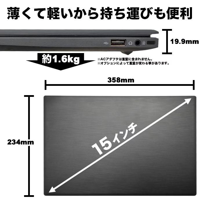 PASOUL ノートパソコン PASOUL NC15J 15.6インチワイド Windows11 第13