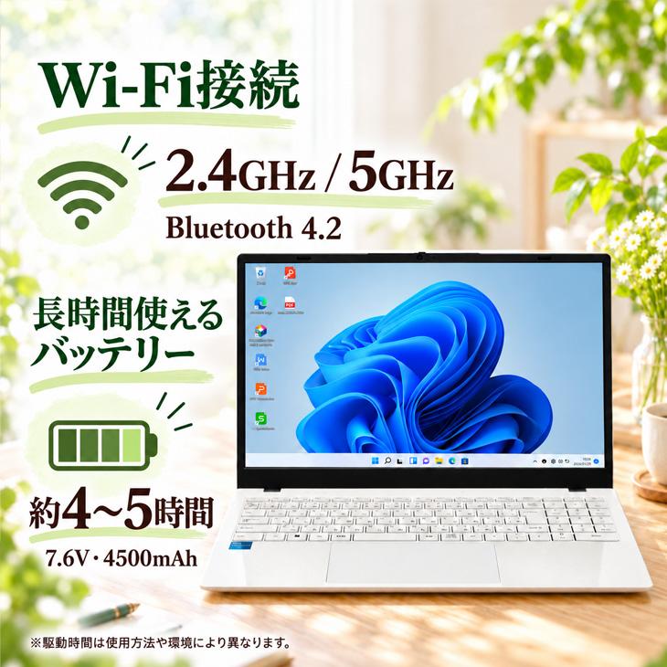 PASOUL ノートパソコン PASOUL NC15J [ホワイト] 15.6インチワイド