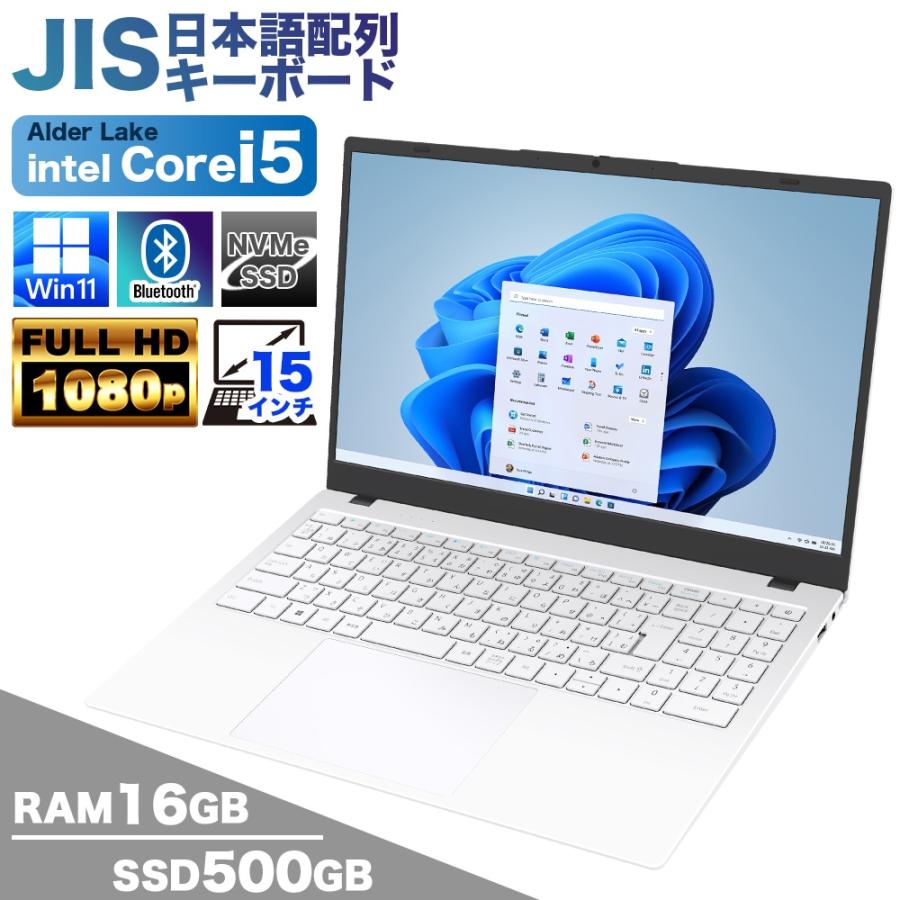 15.6型　ノートパソコン　Pasoul NC15JWPS PASOUL 【新品パソコン】ノートパソコン PASOUL NC15J ホワイト 15.6
