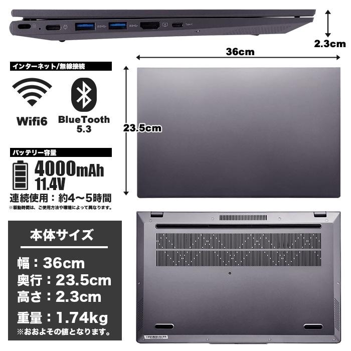 PASOUL ノートパソコン PASOUL NS15J 15.6インチワイド Win11 Ryzen5